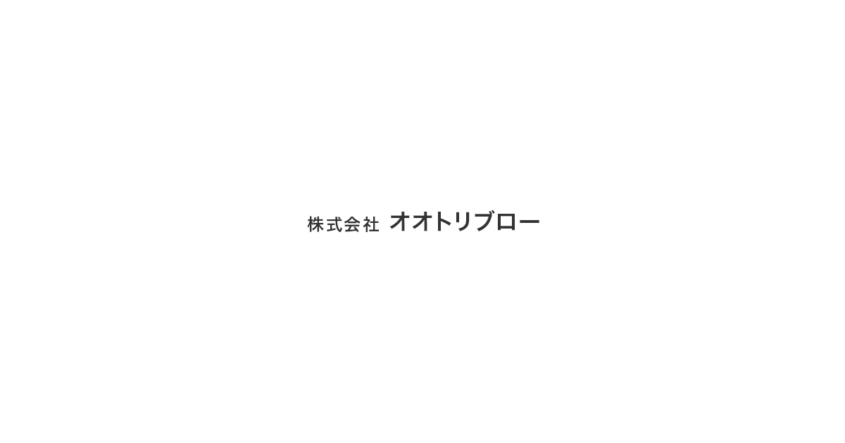 株式会社オオトリブロー