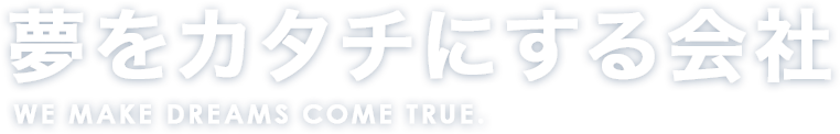 株式会社オオトリブロー